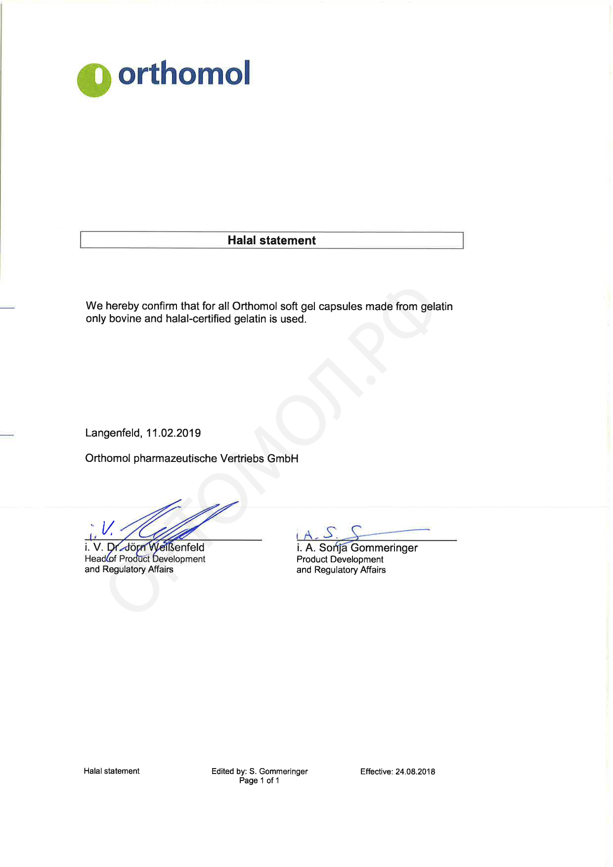 Сертификат Халяль на витамины Orthomol